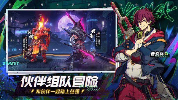 镇魂街天生为王手游下载