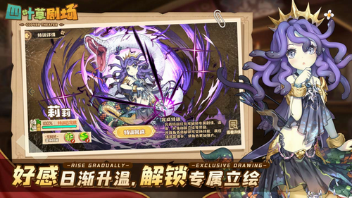 四叶草剧场ios版下载