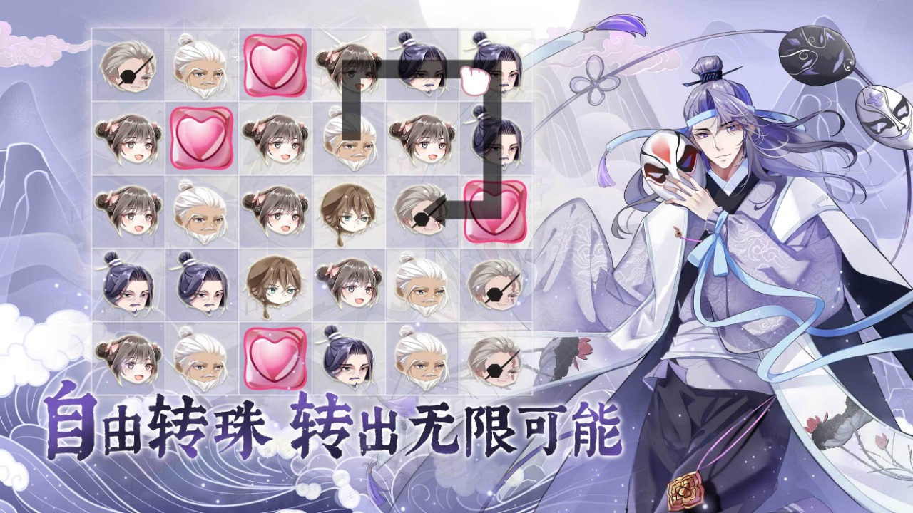 龙之镜衍游戏下载