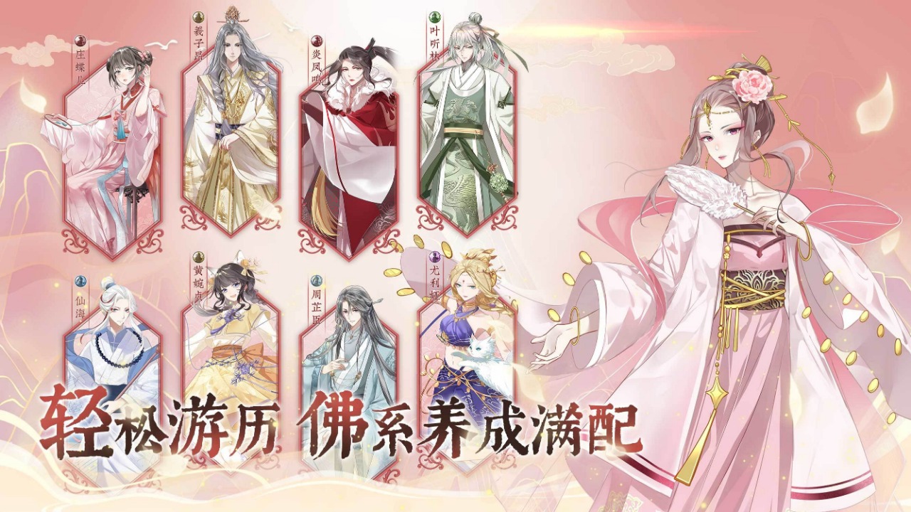 龙之镜衍游戏下载