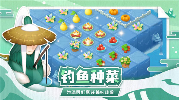 传说中的合合岛无限金币钻石版下载