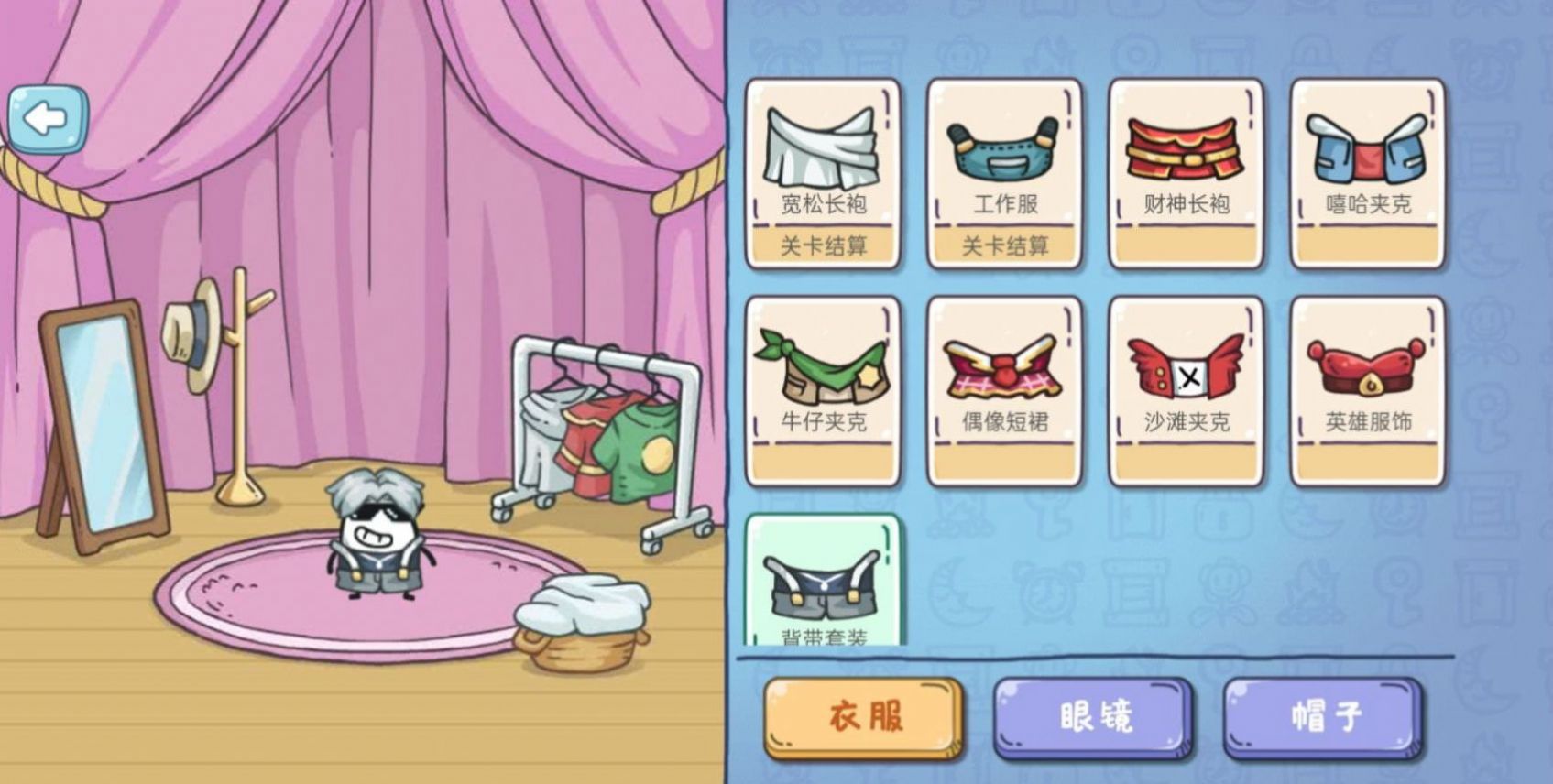 大聪明茶叶蛋下载