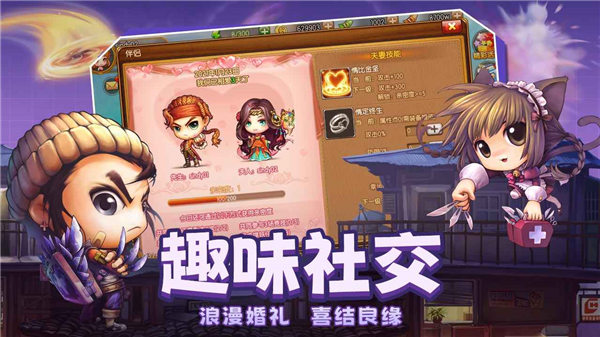 弹弹堂大冒险手游官网下载