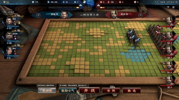 三国群英传3手机版单机加强版