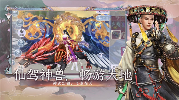 极武尊天机手游下载