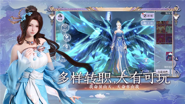 极武尊天机手游下载