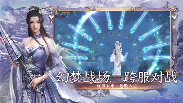 极武尊天机手游下载