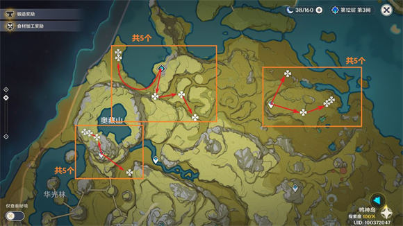 原神石珀采集地点路线地图