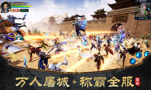 远征2免费版下载