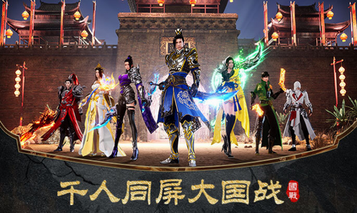 远征2免费版下载