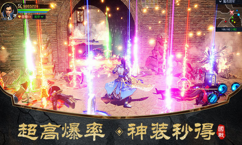 远征2免费版下载