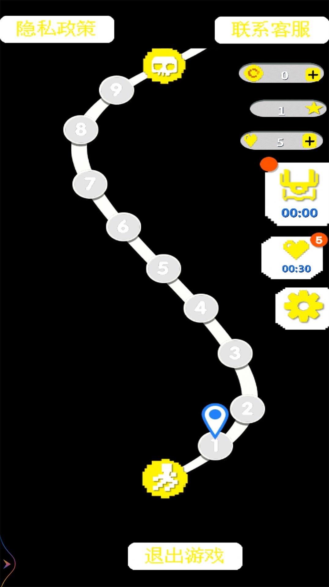 迷宫王者文字游戏下载安卓版