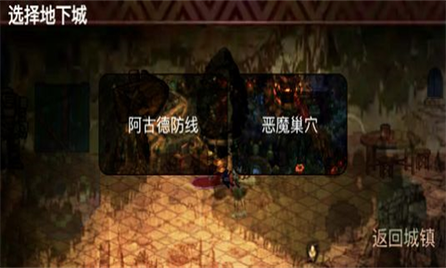 地下城与勇士宝藏手机版下载安装