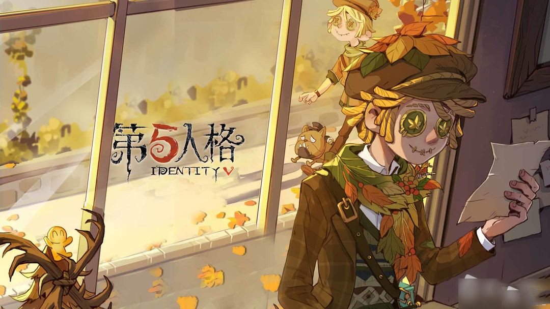 第五人格文豪野犬联动皮肤获取方式