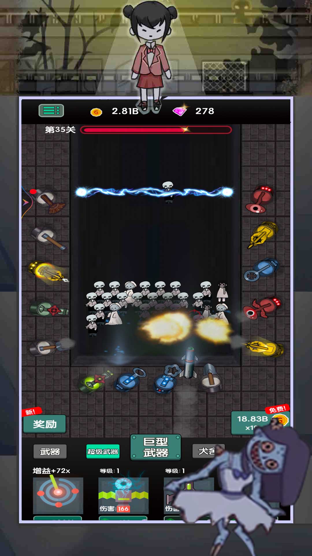 躺平赚大钱免广告最新版下载