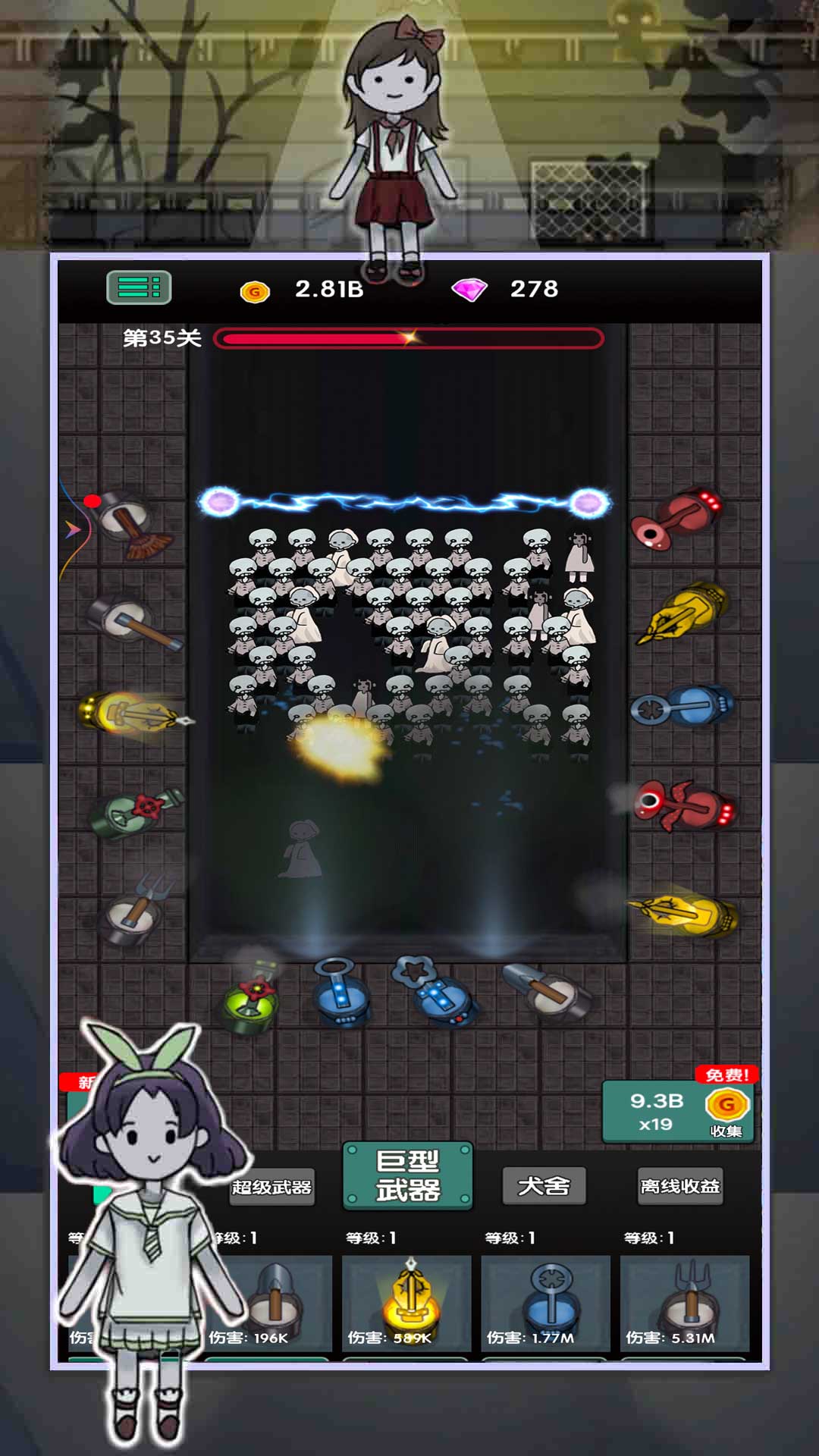 躺平赚大钱免广告最新版下载