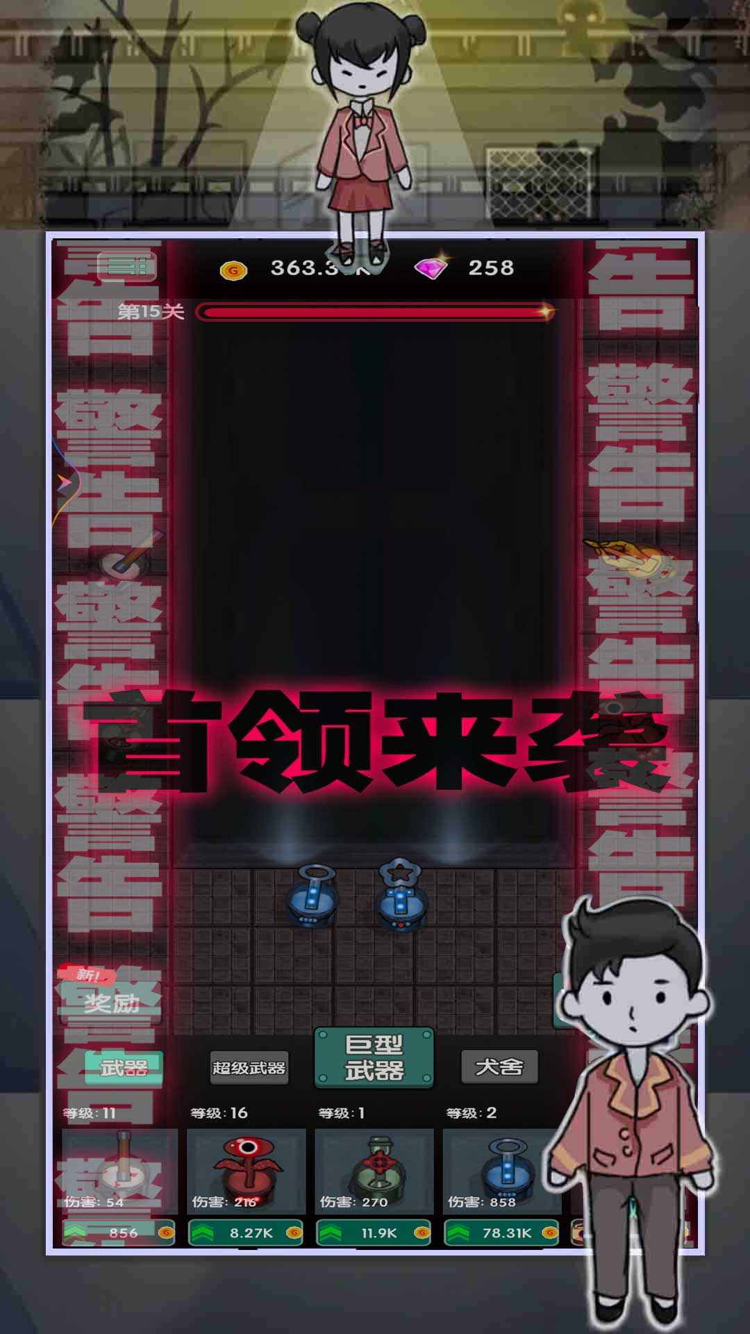 躺平赚大钱免广告最新版下载