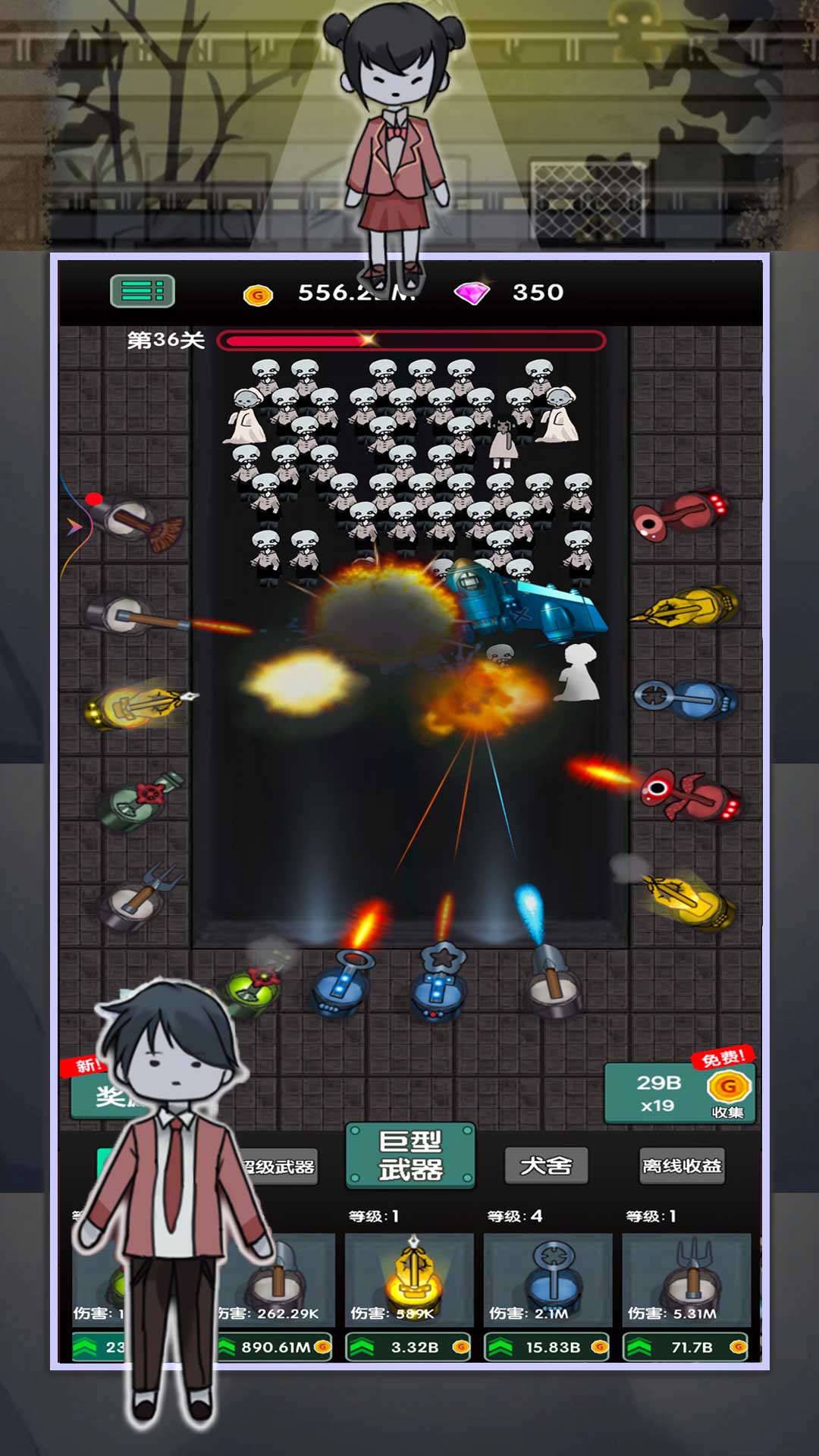 躺平赚大钱免广告最新版下载