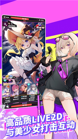 Infinity游戏下载