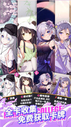 Infinity游戏下载