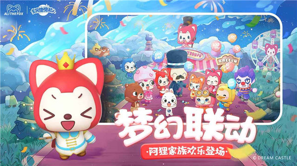 全民泡泡超人S4赛季下载