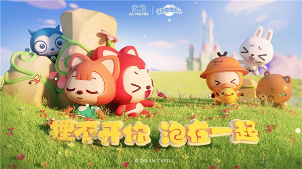 全民泡泡超人S4赛季下载