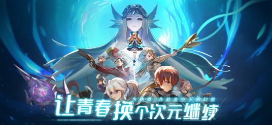 风灵大陆游戏手机版下载