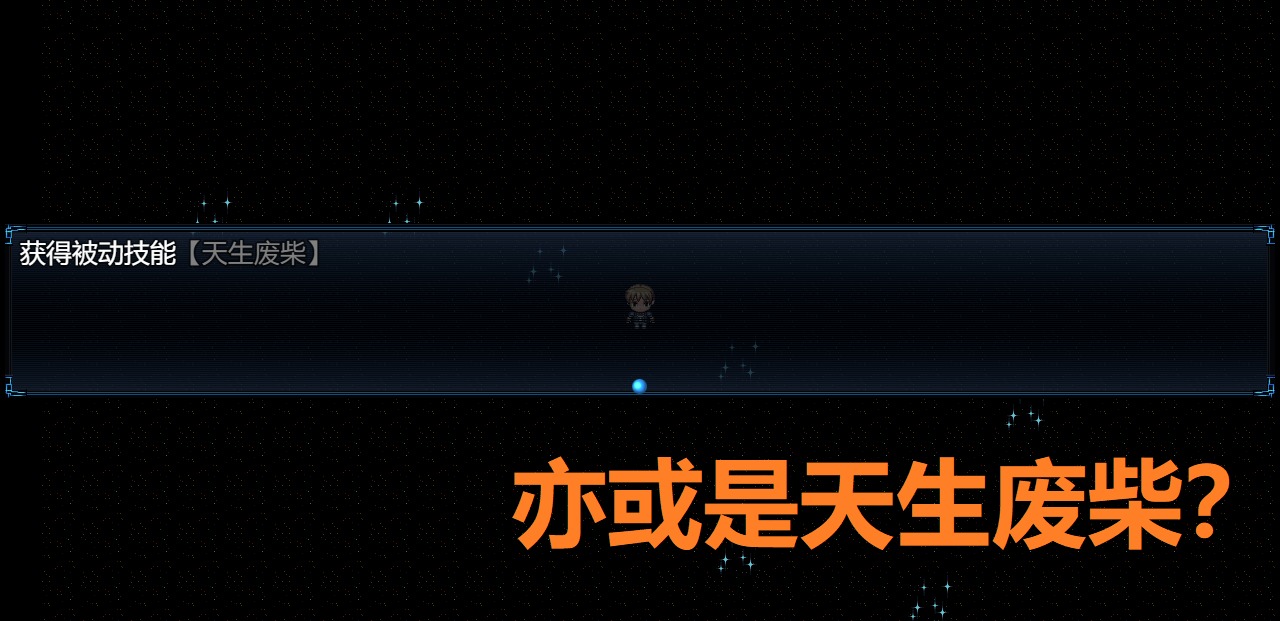 吞食天地外传三国志英杰传中文版