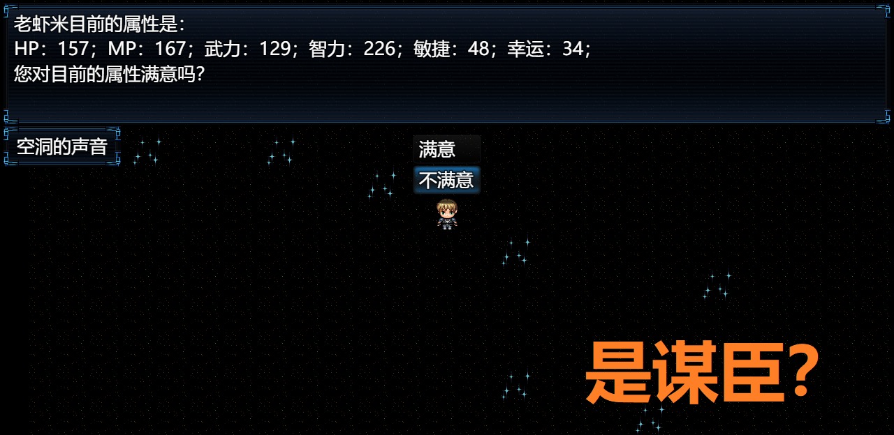 吞食天地外传三国志英杰传下载安装