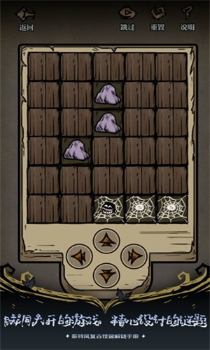 沃姆斯传说午夜新娘苹果下载安装