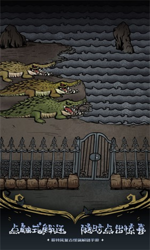 沃姆斯传说午夜新娘苹果下载安装