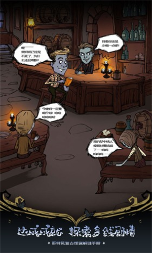 沃姆斯传说午夜新娘苹果下载安装