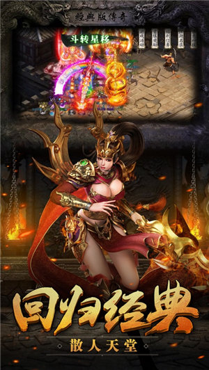 热血武魂手游官网下载