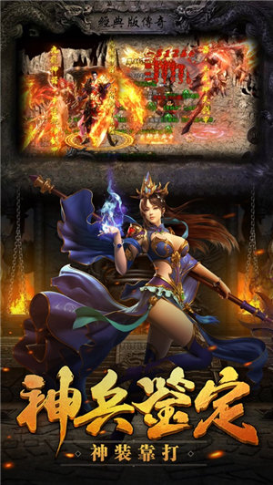 热血武魂手游官网下载