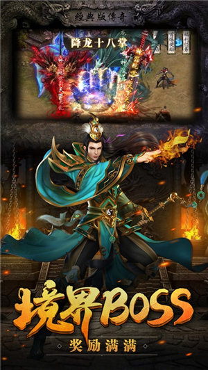 热血武魂手游官网下载