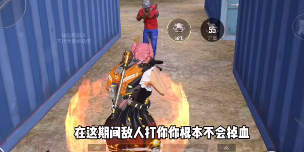 和平精英超体对抗八大职业介绍