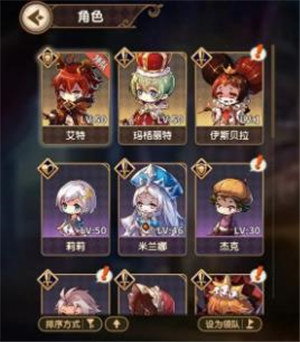 宝石研物语伊恩之石角色排行榜