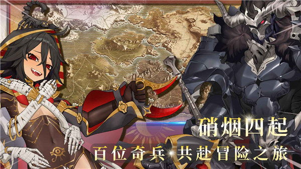 风色轨迹手游下载