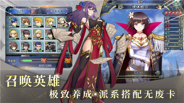 风色轨迹手游下载