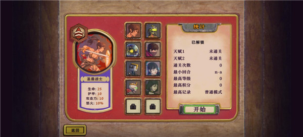 酸橙和米粒的幸运数字游戏下载