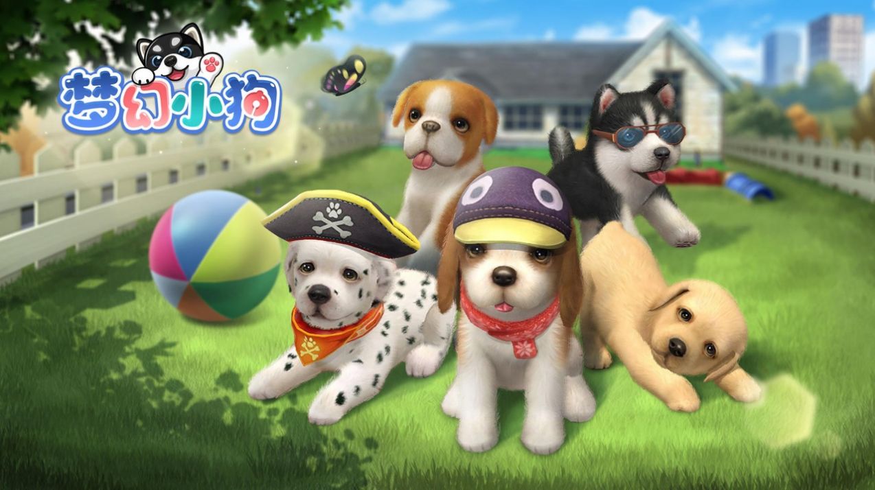 梦幻小狗2022下载安装