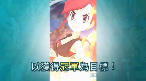 宝可梦大师苹果版下载安装