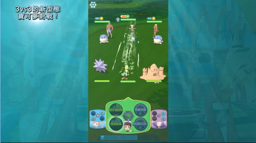 宝可梦大师苹果版下载安装