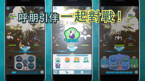 宝可梦大师苹果版下载安装