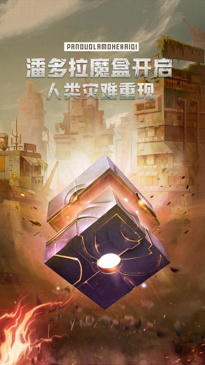 原力英雄团游戏下载