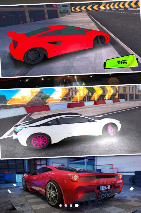 日落飞车游戏下载