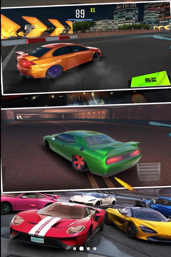 日落飞车游戏安卓版