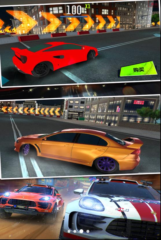 日落飞车下载