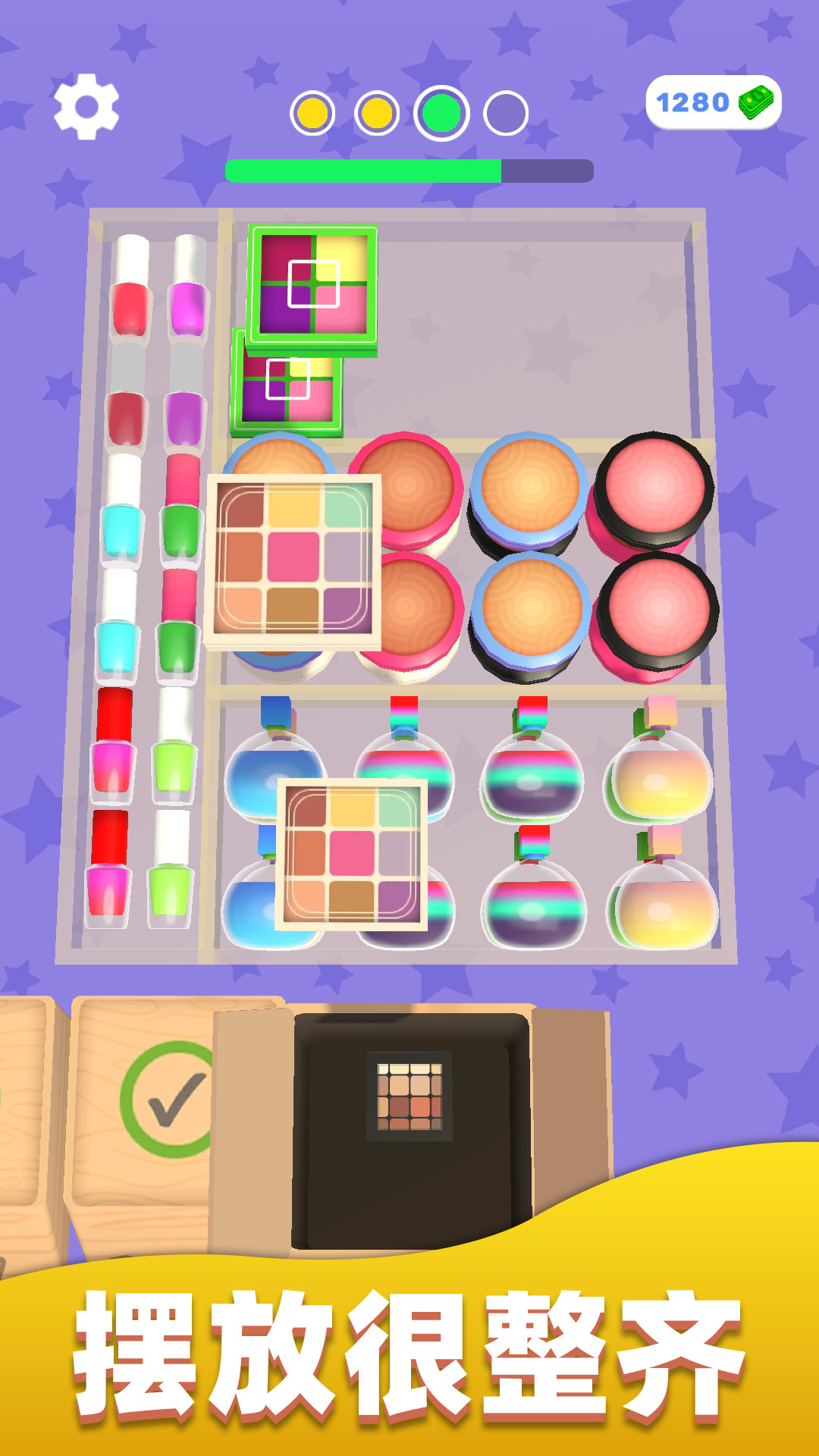 强迫症又犯了免广告版下载