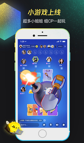 掌上WeGame手机ios下载